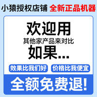 【价保双12】小猿学习机p40ultra 2025年猿辅导ai学习机智能平板学练大屏护眼儿童学习平板英语机