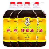 菜子王纯菜籽油5L*4桶装非转基因物理压榨家用炒菜食用油原香原味