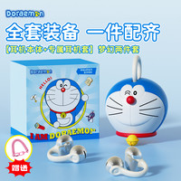 ROCK 2025新款哆啦A梦耳夹开放式蓝牙耳机无线不入耳非骨传导运动跑步