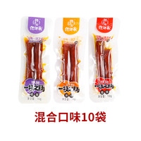 仡佬寨 腊香情 一技之肠 16g*50袋 混合口味猪肉肠