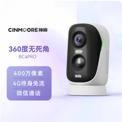 神眸 BC4pro摄像头免插电4G免流无线监控高清夜视手机远程控制
