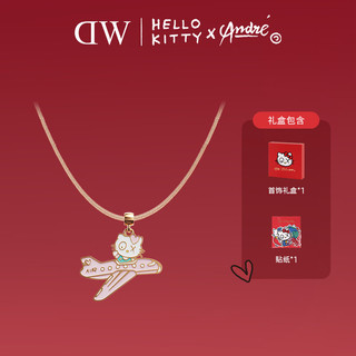 丹尼尔惠灵顿（DanielWellington）dw项链女DWxHello KittyxAndre合作款项链腕表礼盒款圣诞