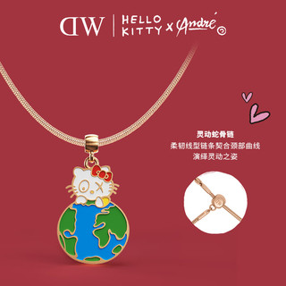 丹尼尔惠灵顿（DanielWellington）dw项链女DWxHello KittyxAndre合作款项链腕表礼盒款圣诞