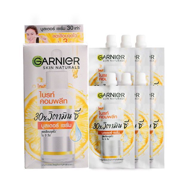 卡尼尔 全效瞬白377美白淡斑精华 45ml 小袋装