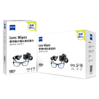 ZEISS 蔡司 德国ZEISS蔡司擦镜纸一次性镜头镜片400