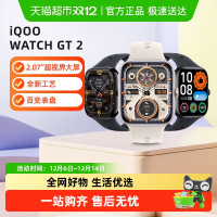 88VIP：iQOO vivo iQOO Watch GT 2智能手表新款跑步运动血氧心率健康睡眠监测