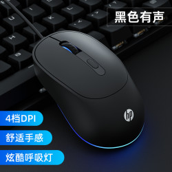 惠普 G100 电竞游戏 有线鼠标  黑色