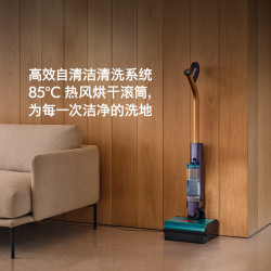 dyson 高效清洁除菌 洗地机  Clean+Wash Hygiene 热烘款