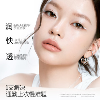  Little Ondine/小奥汀 持妆 粉底棒 刷头  W02自然色