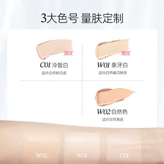  Little Ondine/小奥汀 持妆 粉底棒 刷头  W02自然色