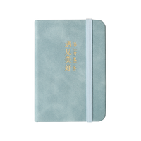 申士 JD100-31 手账本 100K 天蓝色 单本装