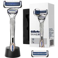 Gillette 吉列 云感手动剃须刀
