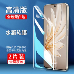 戴穗 适用vivos30s20s19s18s17s16s20pro手机膜s15s12s10s9s7s18e钢化膜s6s5全屏vivo水凝vivis软膜vovos贴膜viv0s