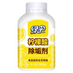 绿伞 柠檬酸除垢剂1瓶电水壶食品级水垢清除剂热水壶家用清洁水垢