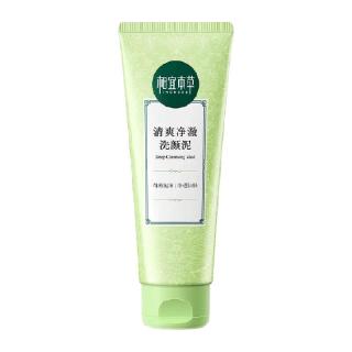 88VIP：相宜本草 控油祛痘 洗面奶  100g