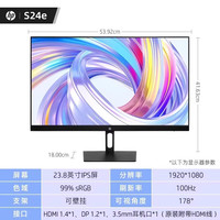 88VIP：惠普 显示器屏幕轻薄办公护眼设计台式电脑显示屏S24e