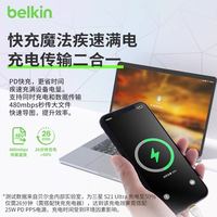 贝尔金 迪士尼联名漫威手机数据线快充适用iPhone15华为