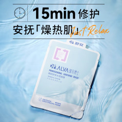 瑷尔博士 舒缓修护保湿 面膜  6片