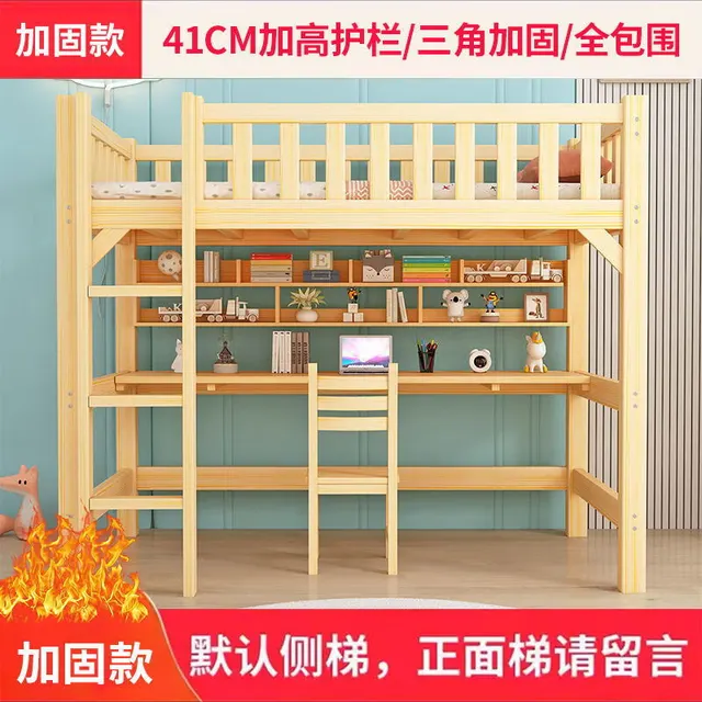  MCALON/美佳朗 省空间多功能 高架床 书桌 衣柜  宽度120公分、长度200公分
