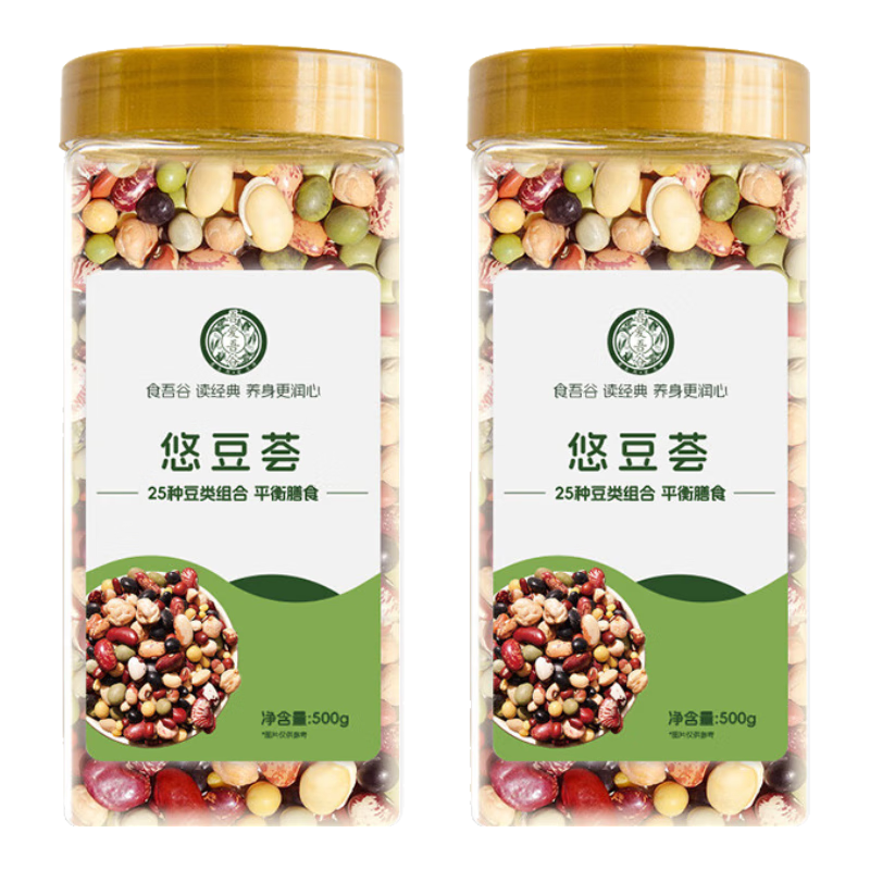 吾爱吾谷豆类杂粮  25种豆子   豆类 五谷豆子组合 杂豆1斤 【省3元】25杂豆1斤*2罐