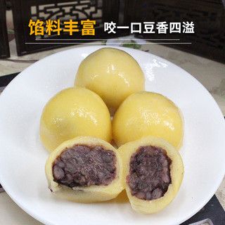 老母家粘豆包625g/袋水磨红豆馅糯米面江米东北粘豆包传统手工