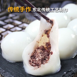 老母家粘豆包625g/袋水磨红豆馅糯米面江米东北粘豆包传统手工
