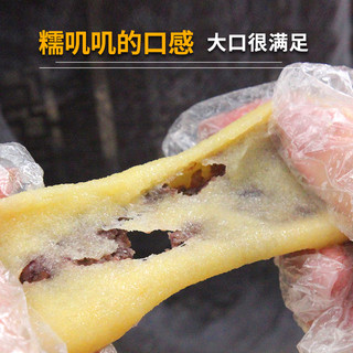老母家粘豆包625g/袋水磨红豆馅糯米面江米东北粘豆包传统手工