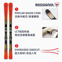 ROSSIGNOL金鸡双板滑雪板套装男女初中级雪具成人滑雪装备双板滑雪鞋赠雪杖 REACT RTX红色双板 1