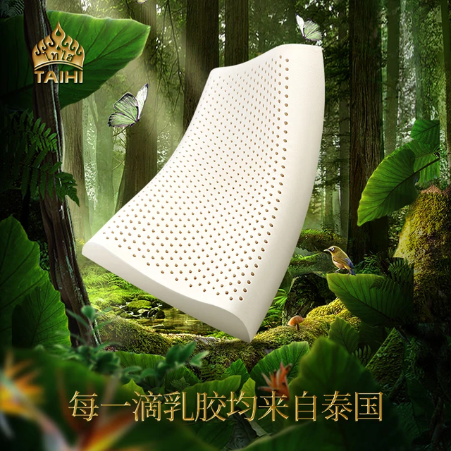 泰嗨 泰国进口天然乳胶枕 颈椎专用枕头 波浪枕 8/10 一对装