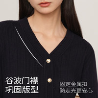 伊芙丽(eifini)蒋欣代言伊芙丽含桑蚕丝羊毛V领单排扣针织连衣裙2025冬季新款 深藏青