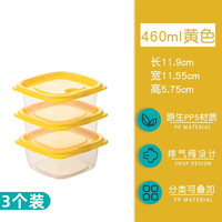 茶花保鲜盒饭盒微波炉加热密封便当盒冰箱收纳塑料盒食品级 【460ML正方形】黄色 2组