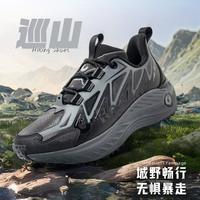 ONEMIX 巡山减震户外徒步鞋防泼水皮面男软弹耐磨防滑登山鞋运动鞋女秋冬