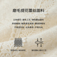 伊芙丽(eifini)伊芙丽磨毛蕾丝立领宫廷风精致绣花花边小上衣打底2025冬季女 珍珠白 XL 130-145斤