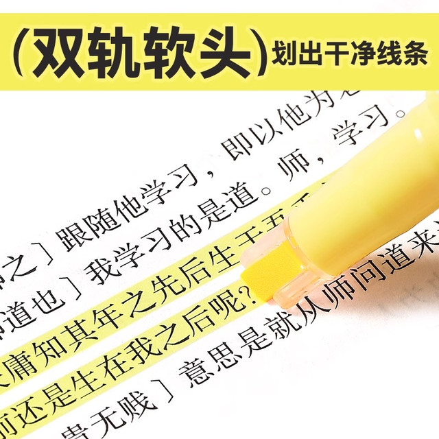 百乐 2025文房具屋大赏 日本荧光笔KIRE-NA奇丽奈双轨软头荧光色笔速干双头