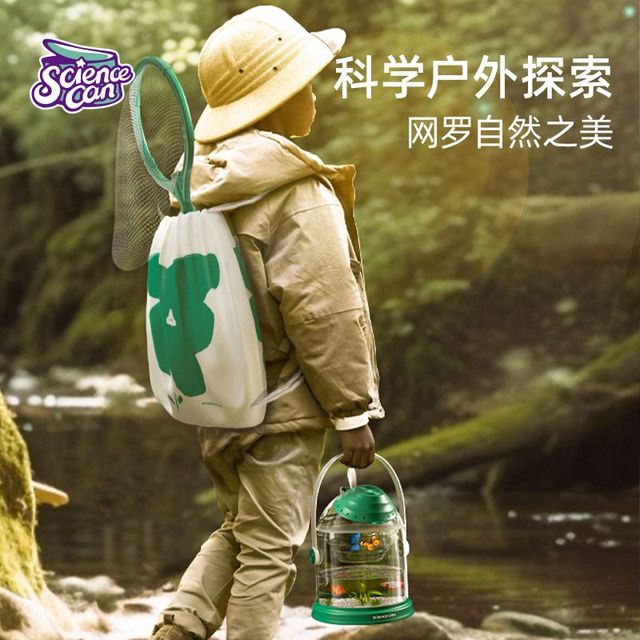 TOP BRIGHT 科学罐头昆虫观察盒 户外探索放大镜