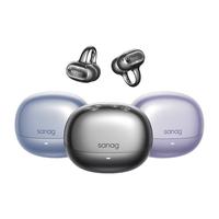 SANAG塞那 S8SUltra 耳夹式开放式 AI运动 蓝牙耳机
