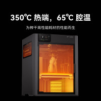 国家补贴：拓竹 H2C 3D打印机器Vortek系统7热端换料多色大尺寸激光雕刻模切画笔FDM家用高精度高速H2CC