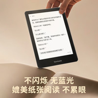 6英寸电子书阅读器 电纸书墨水屏平板电脑2+32G微信看书学习漫画便携电子纸阅读本