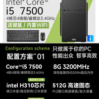 昂达 13代酷睿i3 12100 i5 12400 13400F RTX3050办公LOL游戏电脑直播采购设计剪辑品牌台式组装机DIY全套