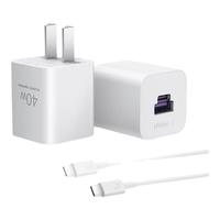 HUAWEI 华为 P0013 冰糖全能充电器 USB-A Type-C 40W
