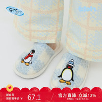 野兽派家居 Pingu系列 毛绒男女拖鞋 冬季室内外穿 复古格纹 38-39