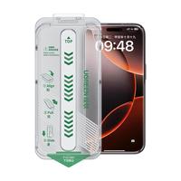 绿联秒贴膜适用iphone17ProMax钢化膜苹果16pro手机膜无尘仓贴膜15PM防指纹9D全屏覆盖防爆高清保护膜Air