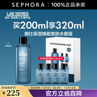 移动端、京东百亿补贴：朗仕 男士保湿爽肤水  200ml送30ml*5瓶