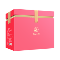 燕之屋 冰糖官燕 70g*30瓶 家庭装