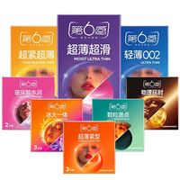 第六感 安全套【任选4件】最高40只