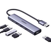 绿联 usb扩展器插头多口集分线器typec延长hub3.0外接转接u盘转接头