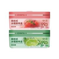 网易严选 冰箱除味盒