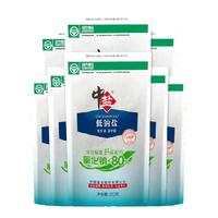 中盐 无碘绿色低钠盐250g*5未加碘细盐家用食盐