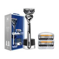  Gillette/吉列 磁吸 男士剃须刀 刀片  1刀架2刀头
