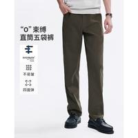 棉先生 零压通勤软壳直筒休闲裤男 秋冬季轻量易打理直筒裤弹力长裤